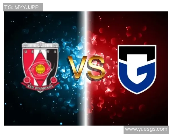 大阪钢巴与浦和红钻精彩对决全场回顾及赛后分析